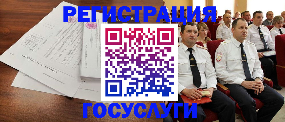 прописка законно в Пересвете