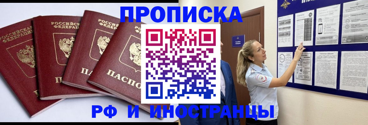 найти адрес прописки в Пересвете