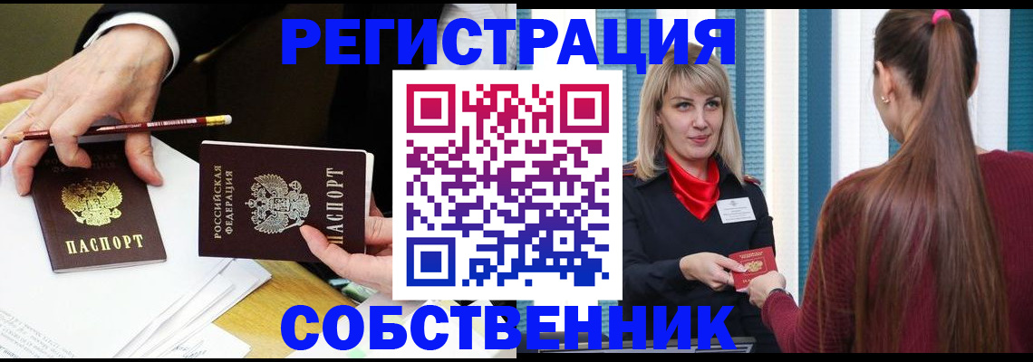 найти адрес прописки в Пересвете
